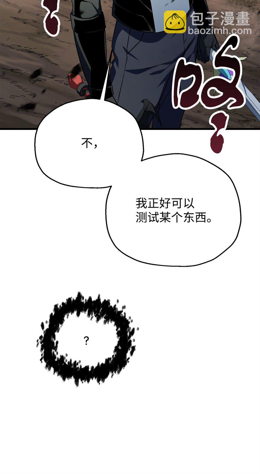 122 老熟人(1/2)-第122话