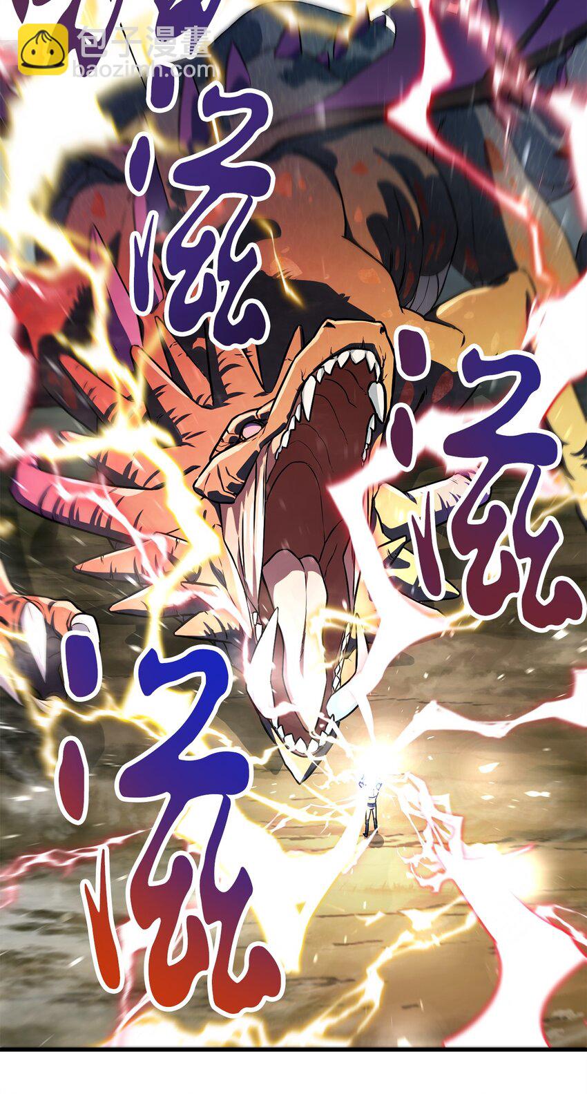 122 老熟人(1/2)-第122话