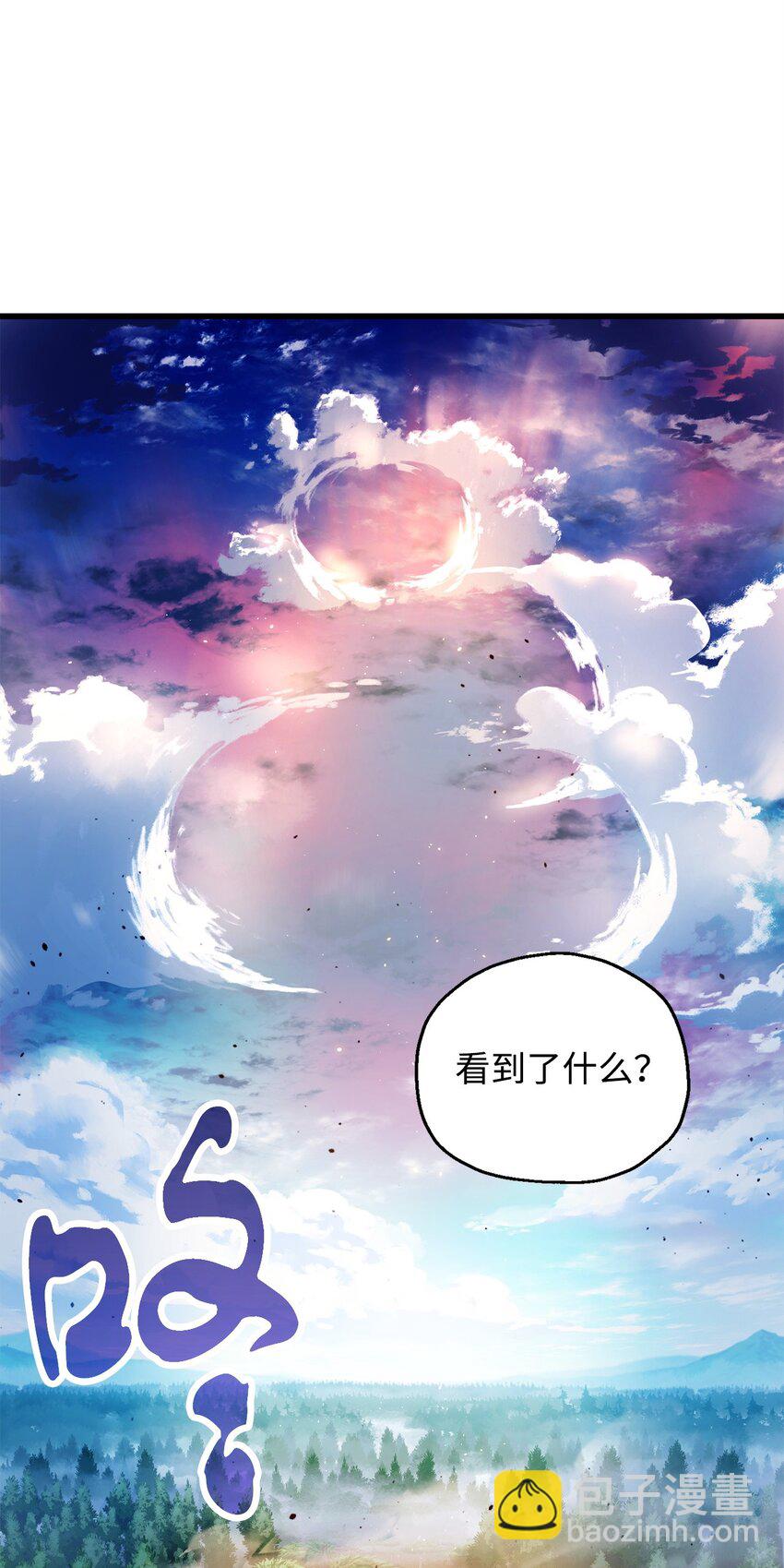 122 老熟人(1/2)-第122话