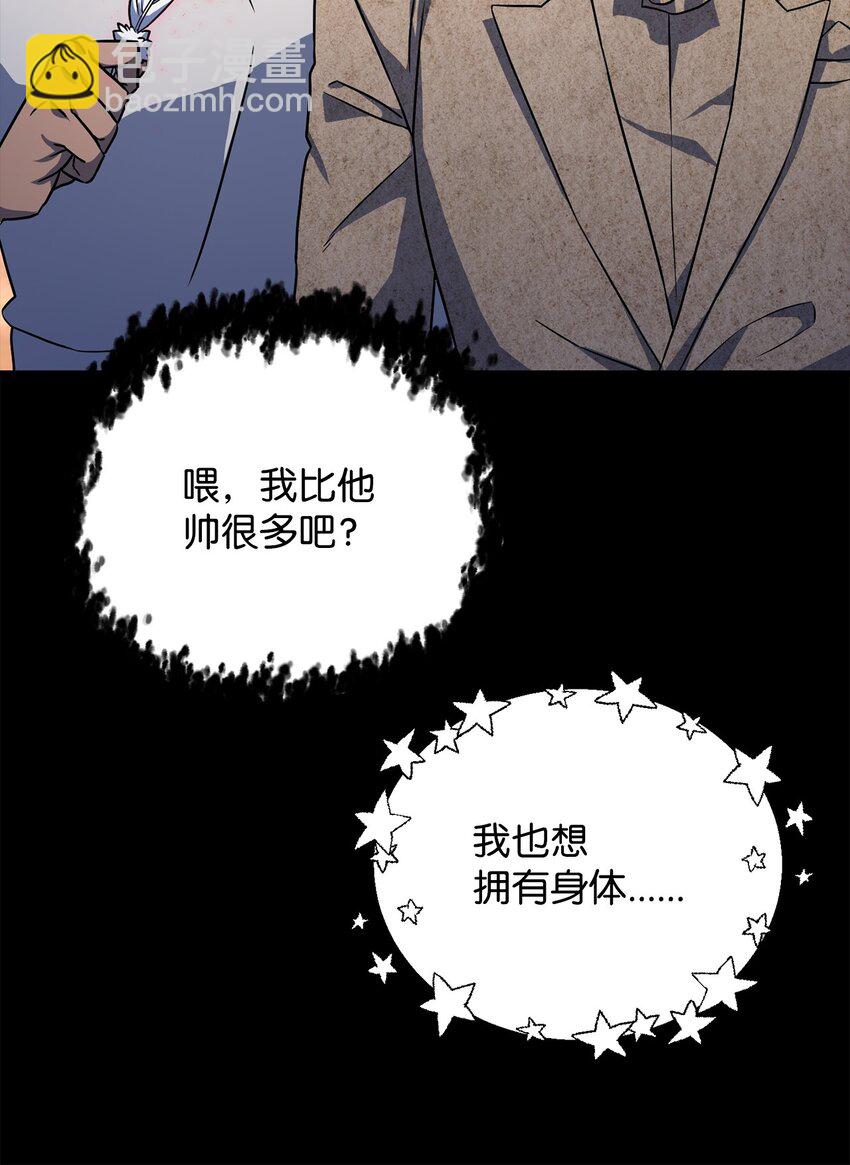 122 老熟人(1/2)-第122话