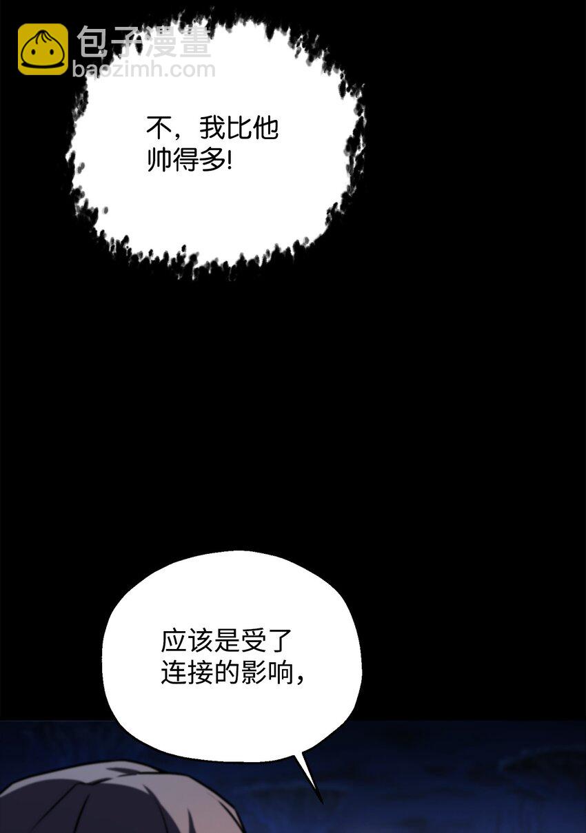 122 老熟人(1/2)-第122话