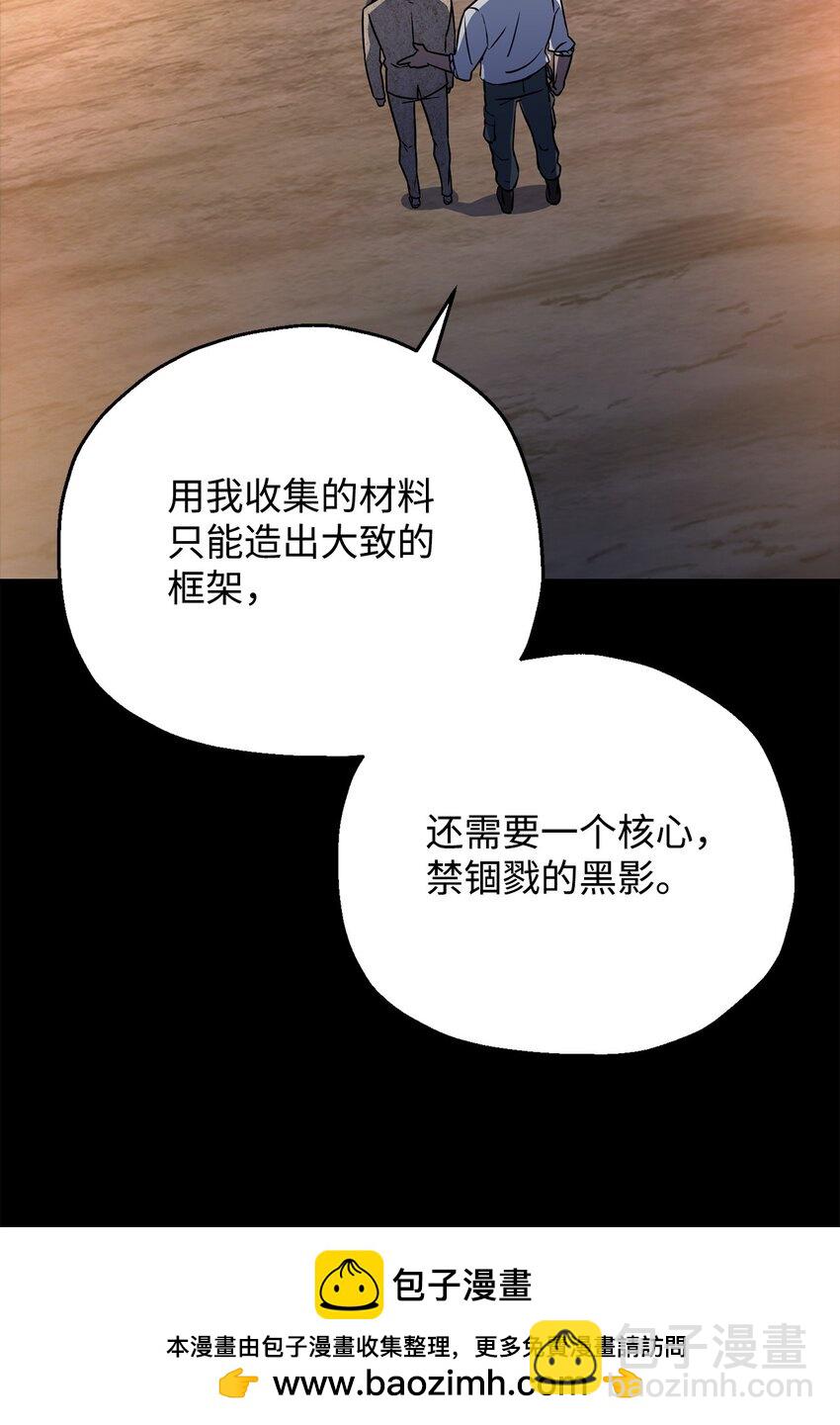 122 老熟人(1/2)-第122话