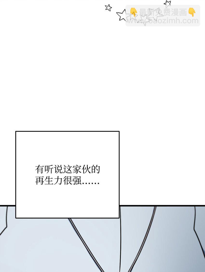 122 老熟人(1/2)-第122话