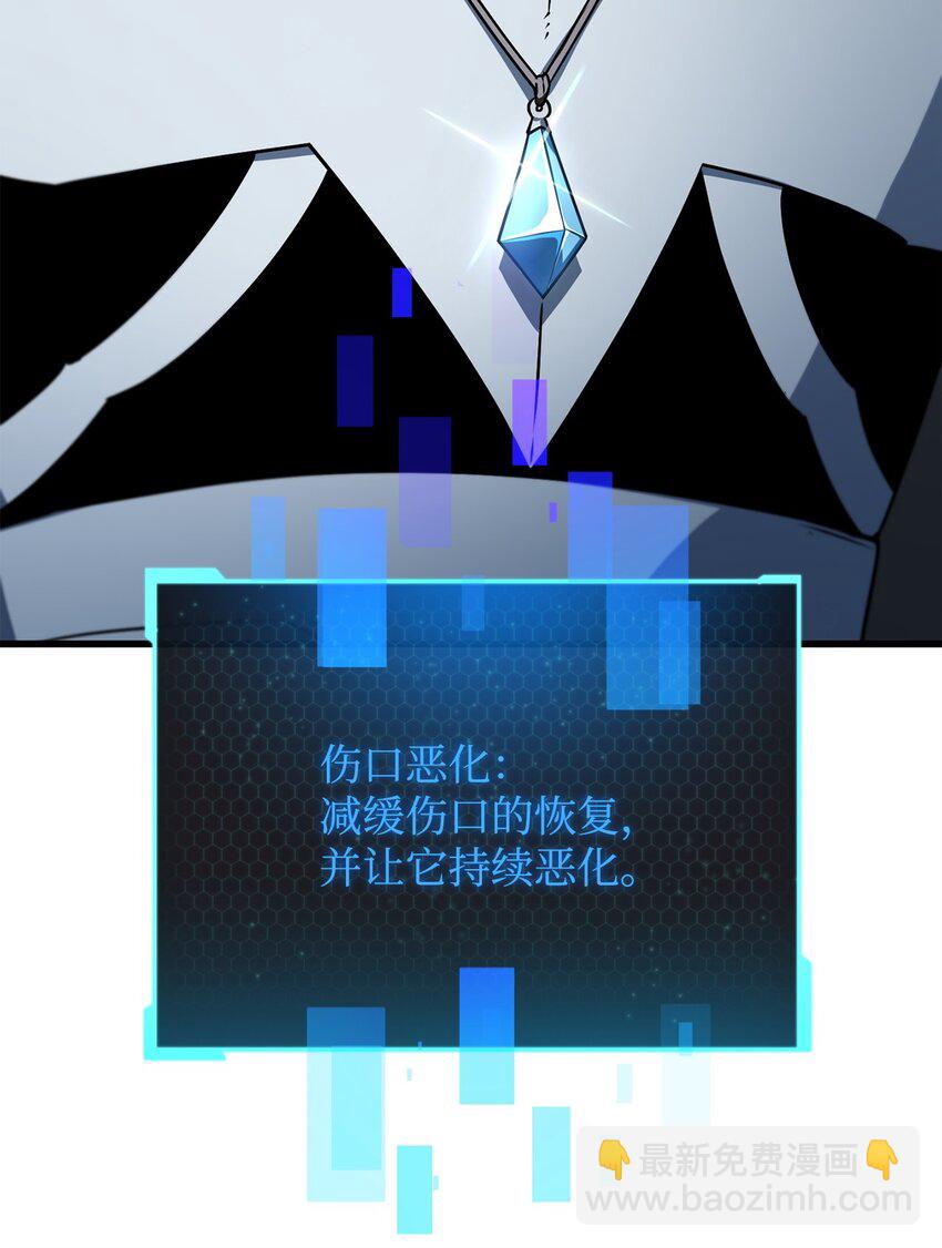 122 老熟人(1/2)-第122话
