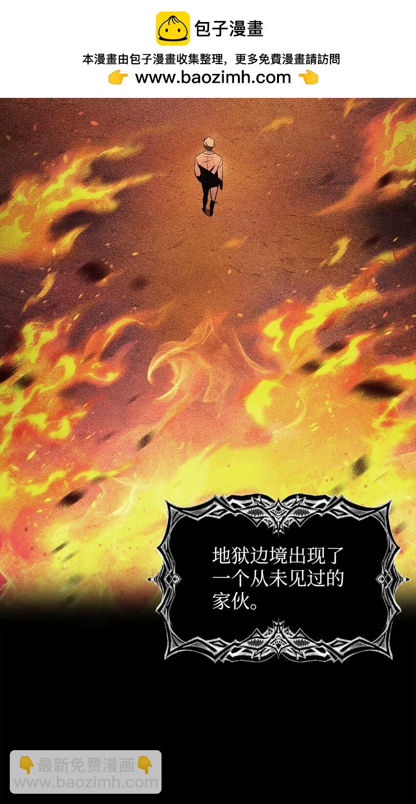 124 死亡之力的真谛(1/2)-第124话