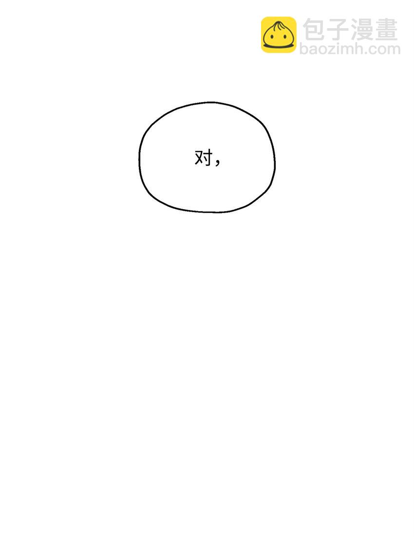 124 死亡之力的真谛(1/2)-第124话