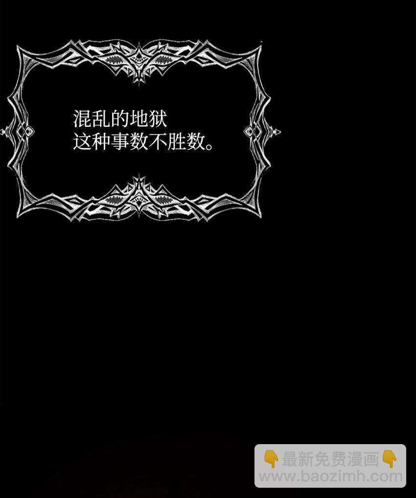 124 死亡之力的真谛(1/2)-第124话
