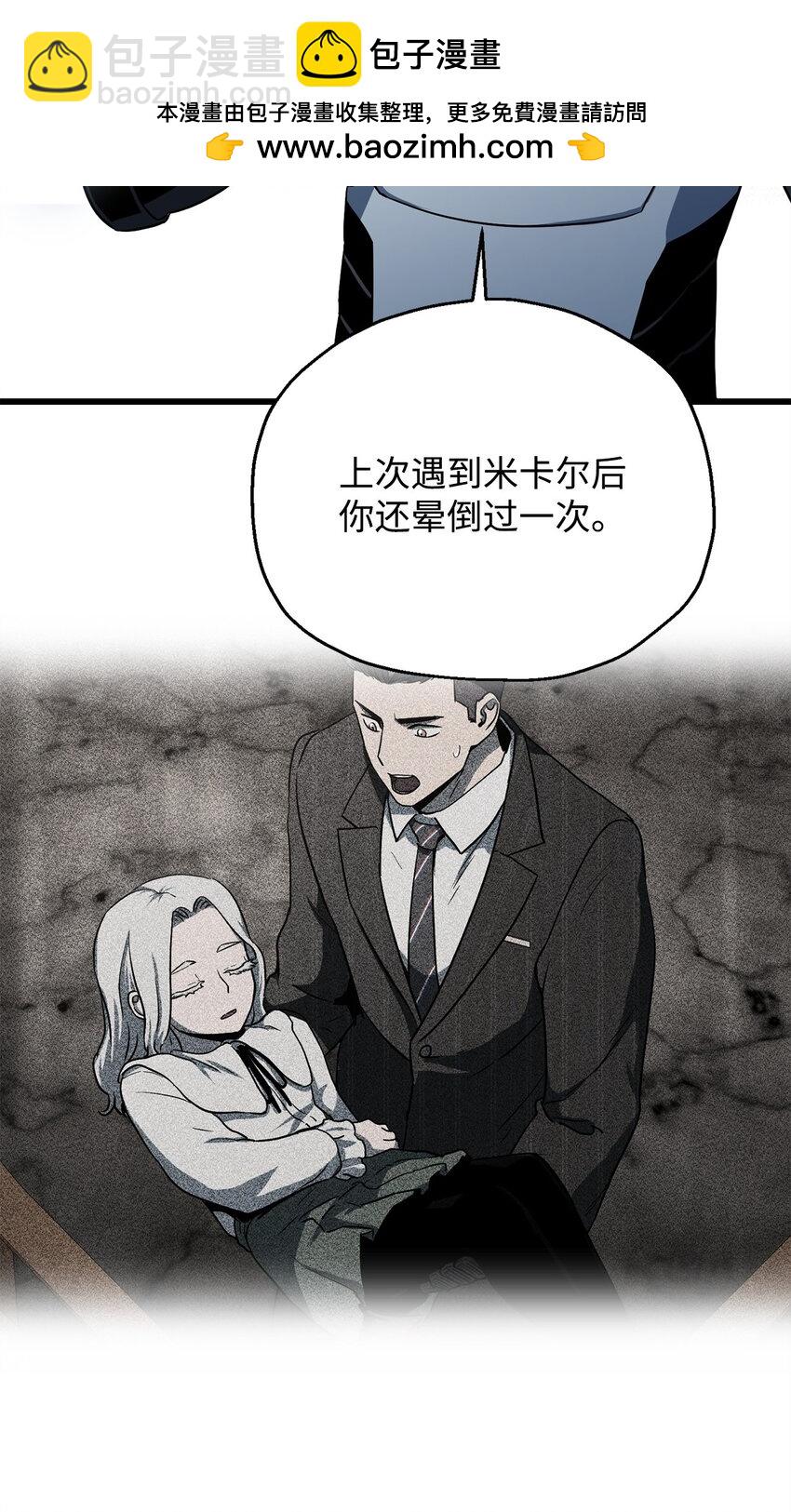 126 牺牲仪式(1/2)-第126话