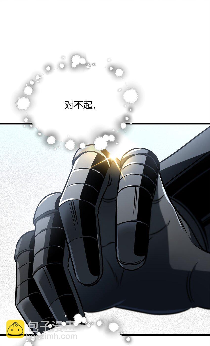 126 牺牲仪式(1/2)-第126话