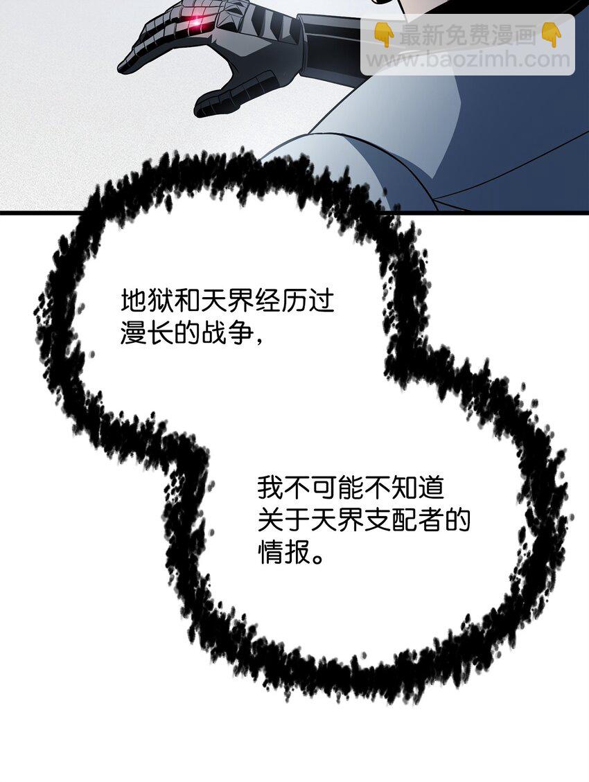 126 牺牲仪式(1/2)-第126话