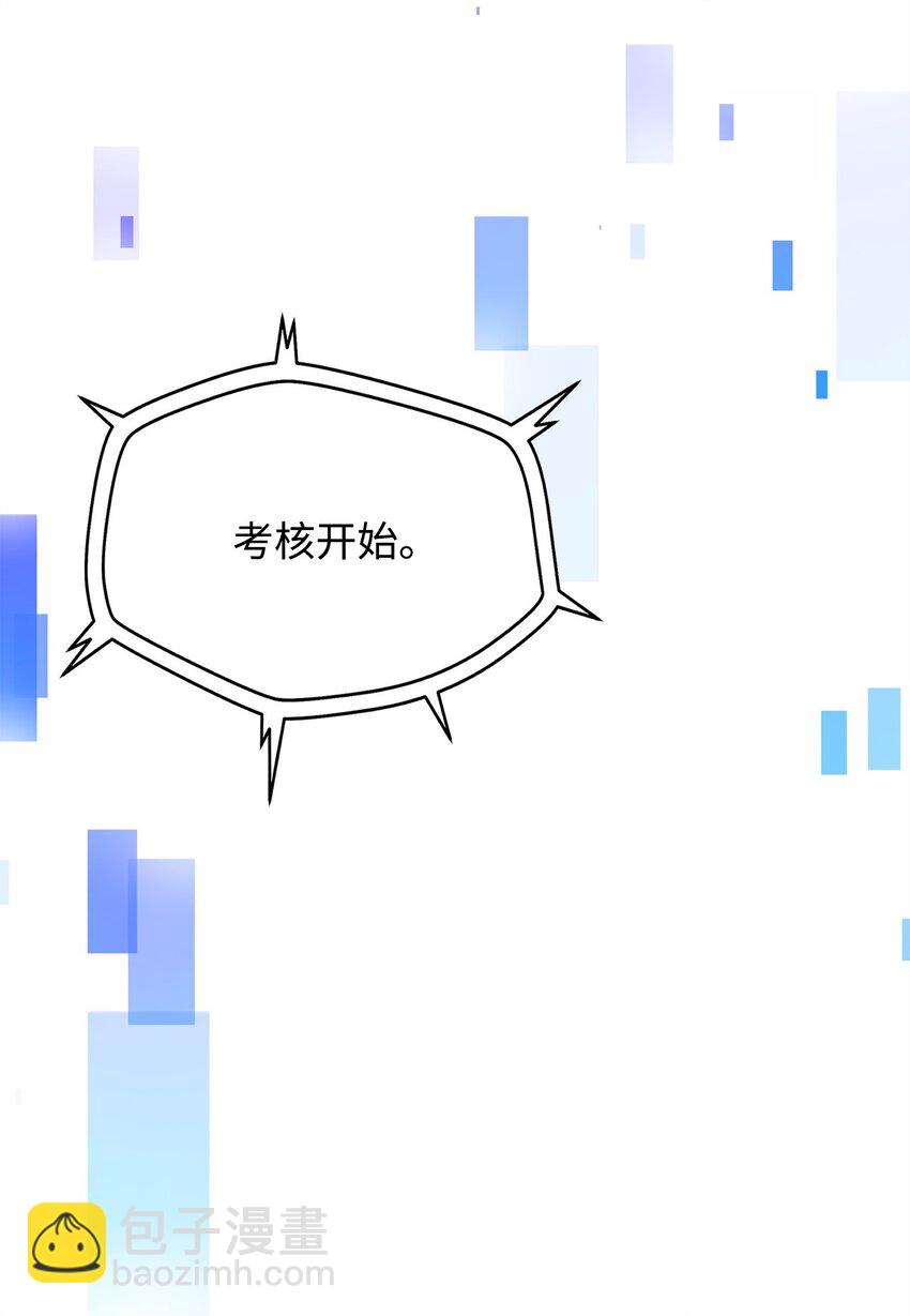126 牺牲仪式(1/2)-第126话