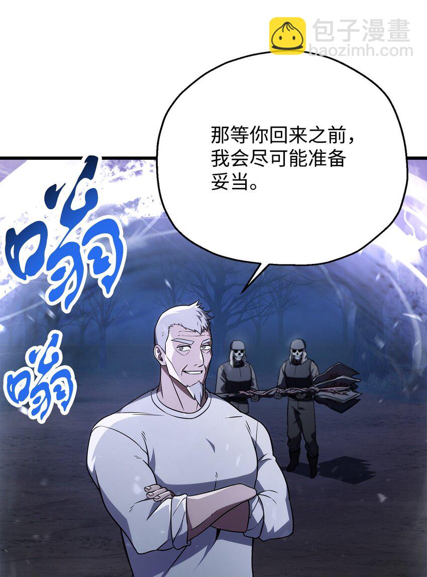 126 牺牲仪式(1/2)-第126话