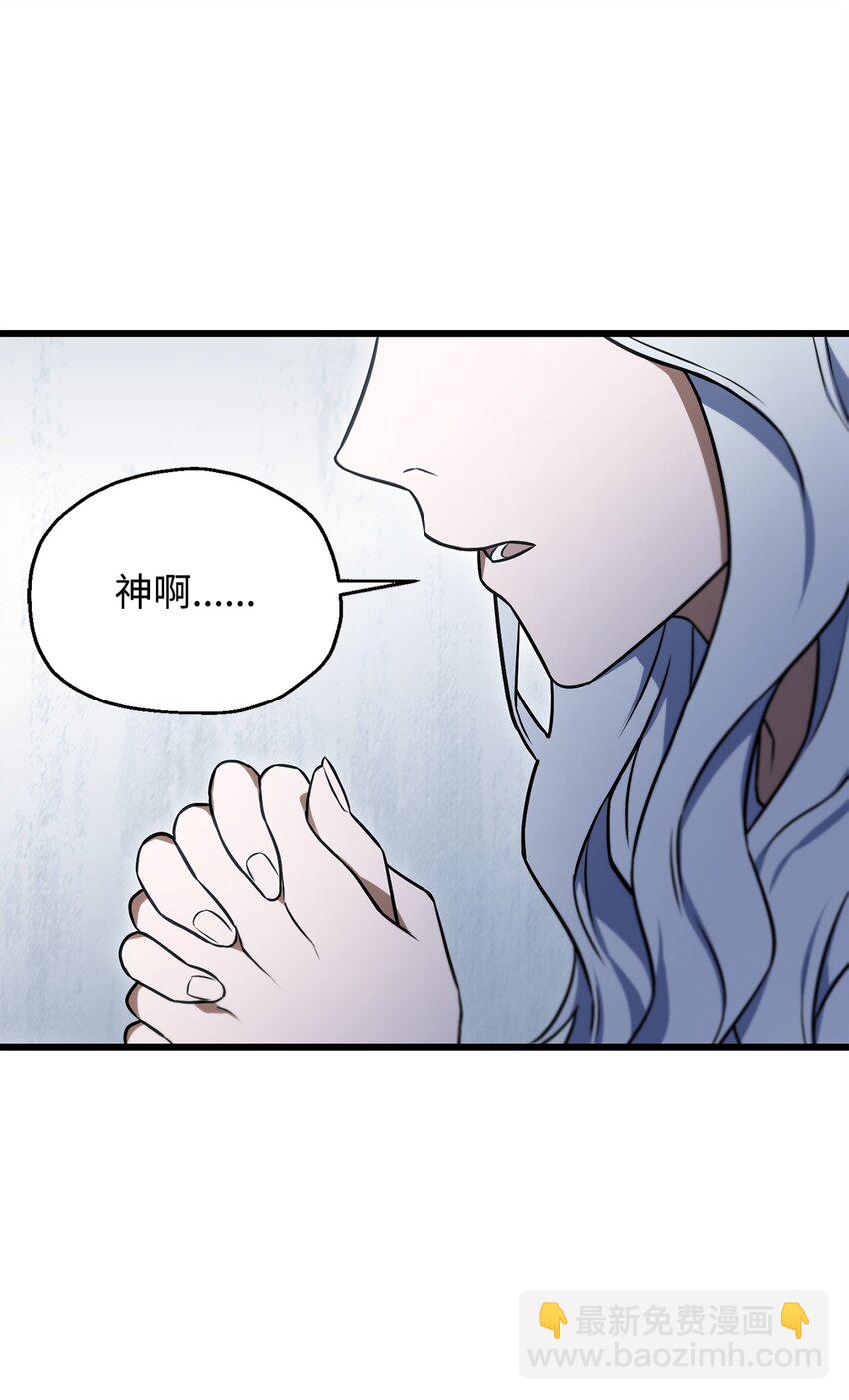 126 牺牲仪式(1/2)-第126话