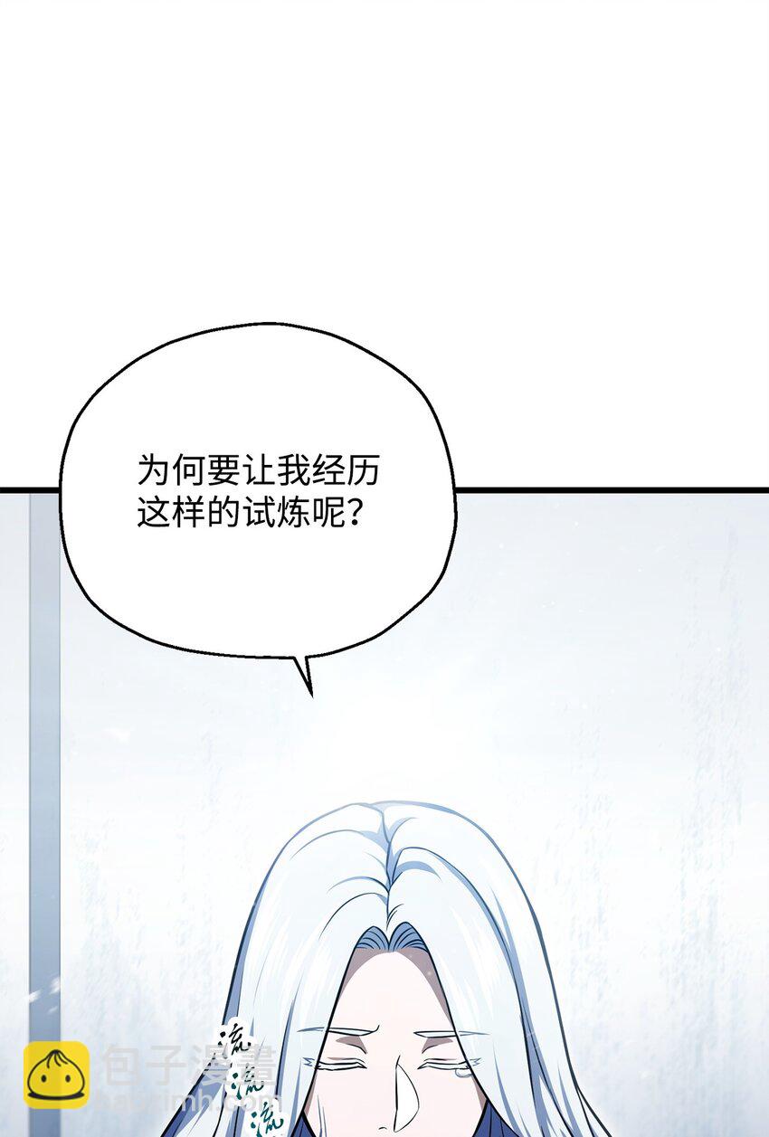 126 牺牲仪式(1/2)-第126话