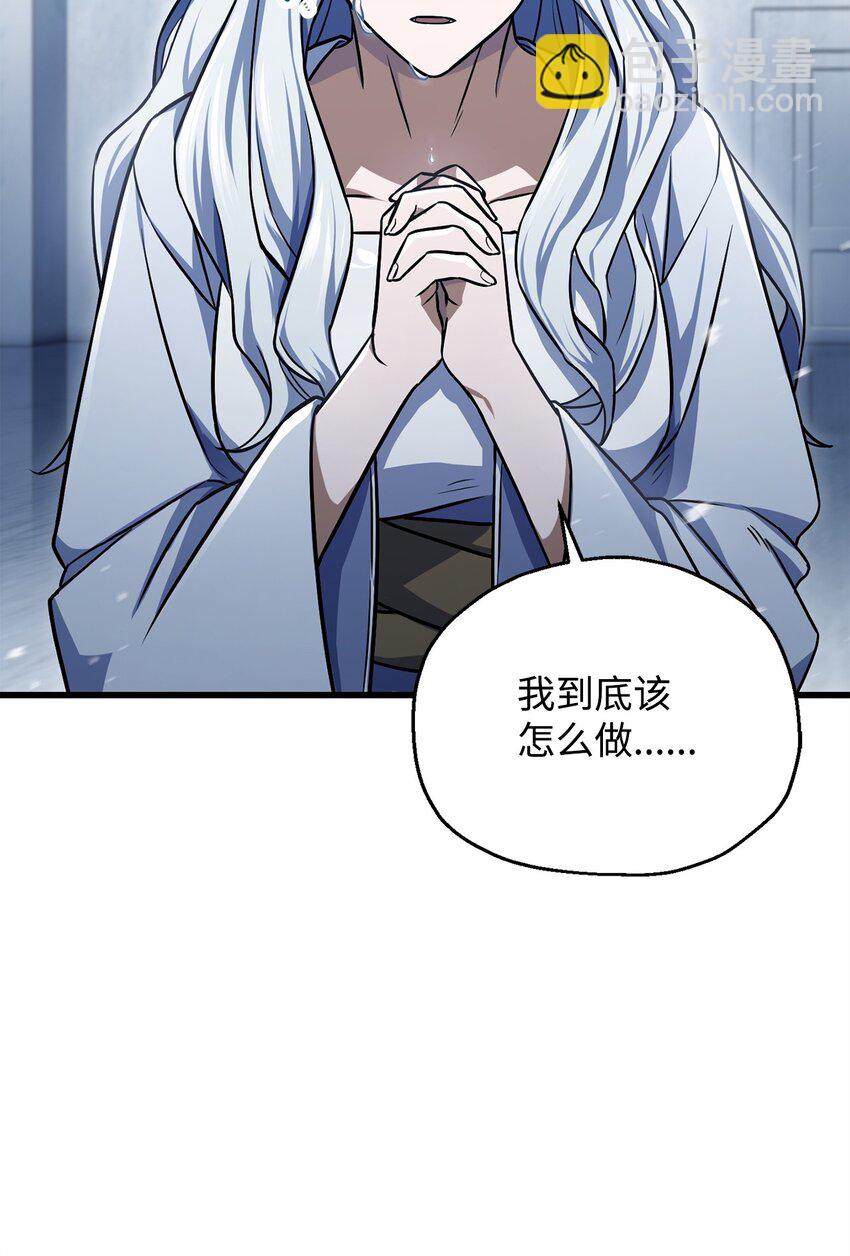 126 牺牲仪式(1/2)-第126话