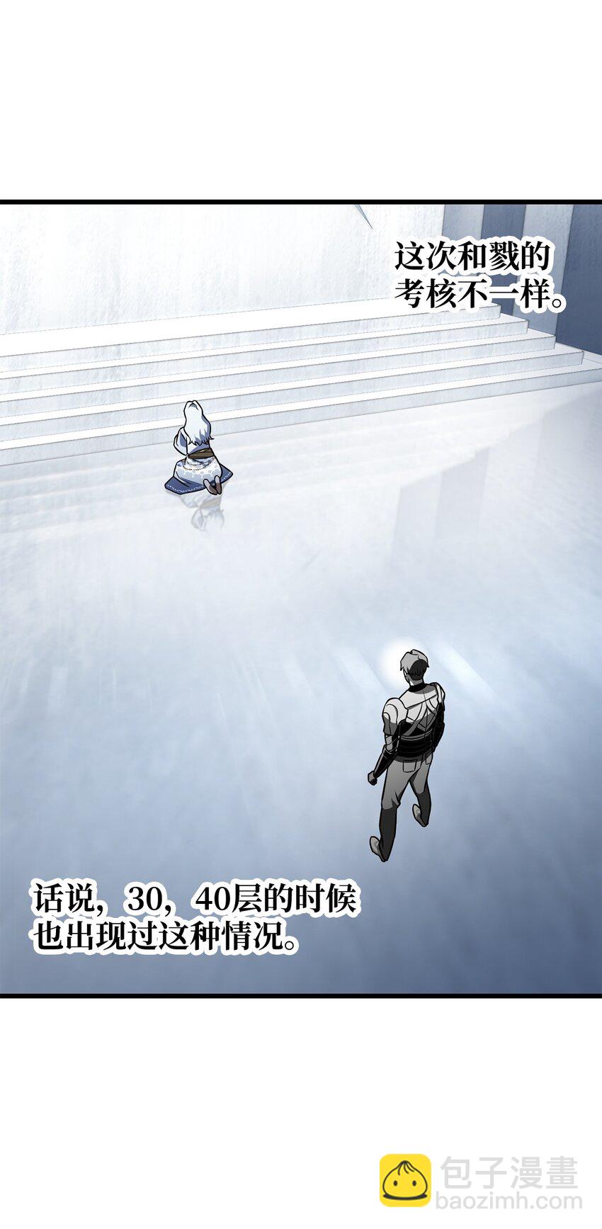 126 牺牲仪式(1/2)-第126话
