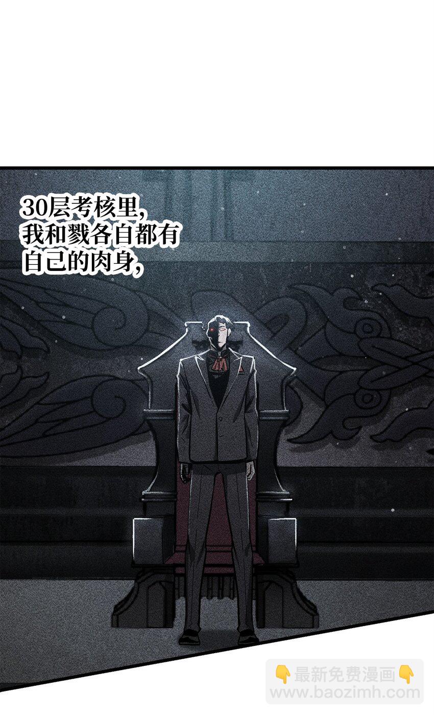 126 牺牲仪式(1/2)-第126话