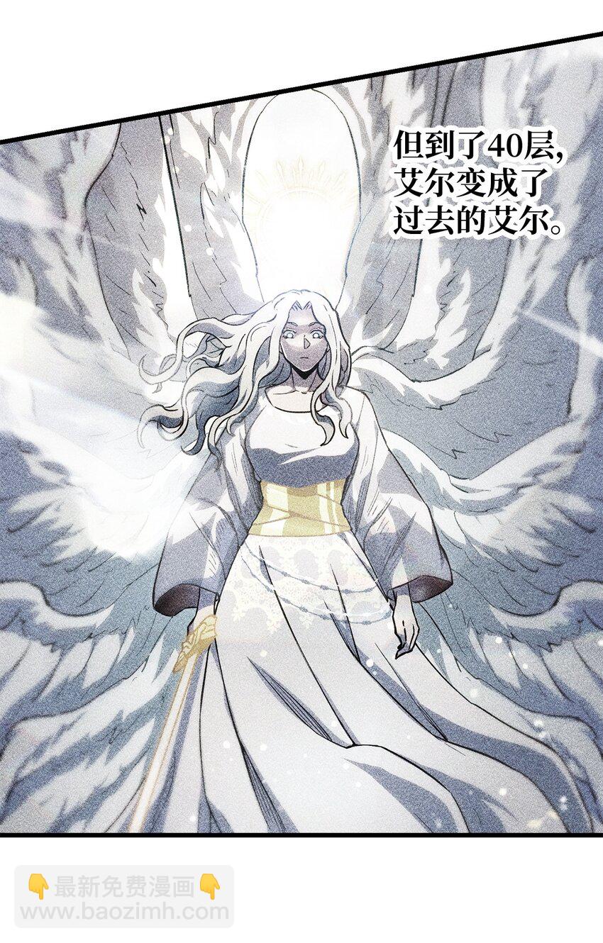 126 牺牲仪式(1/2)-第126话