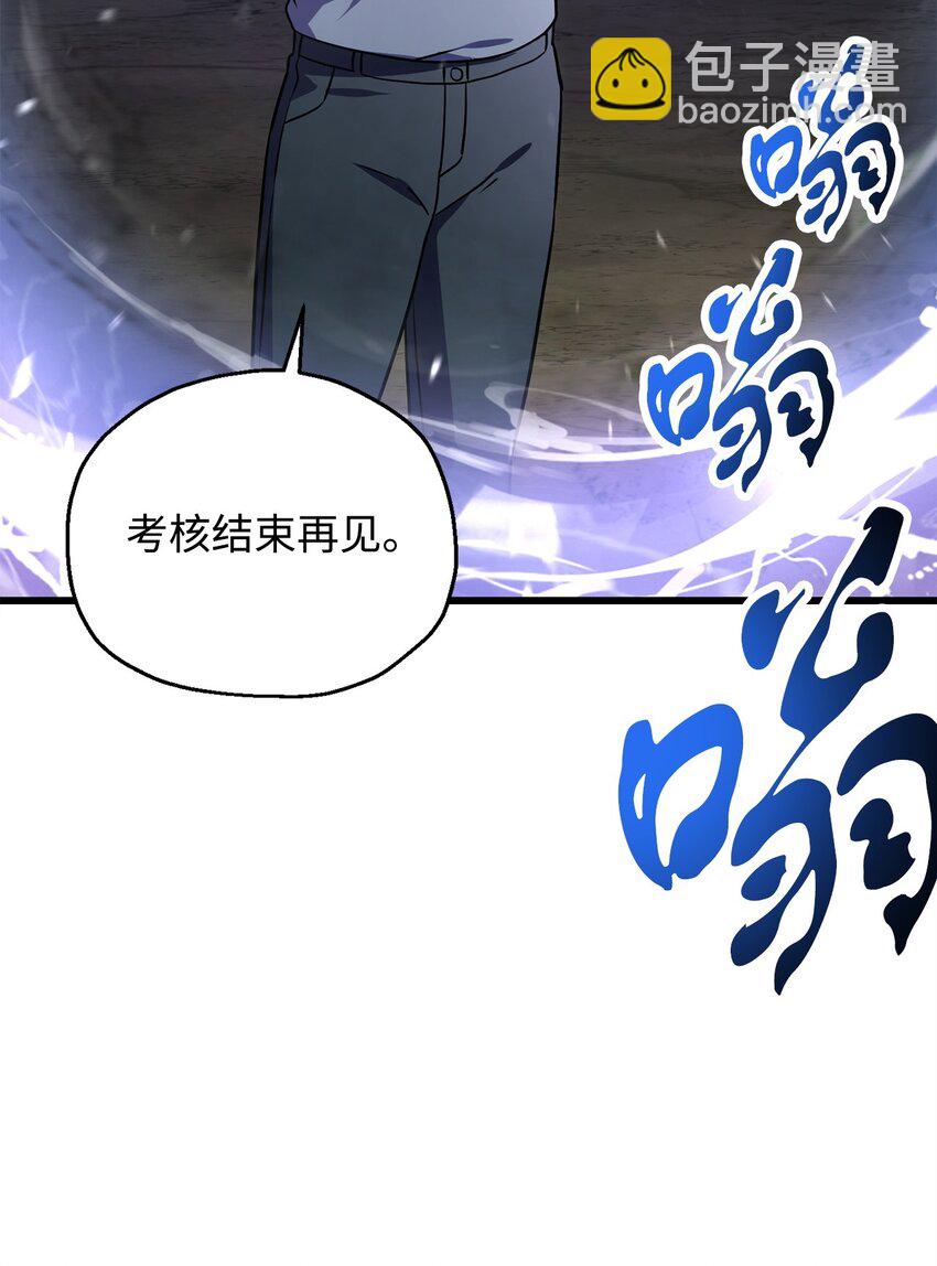 126 牺牲仪式(1/2)-第126话