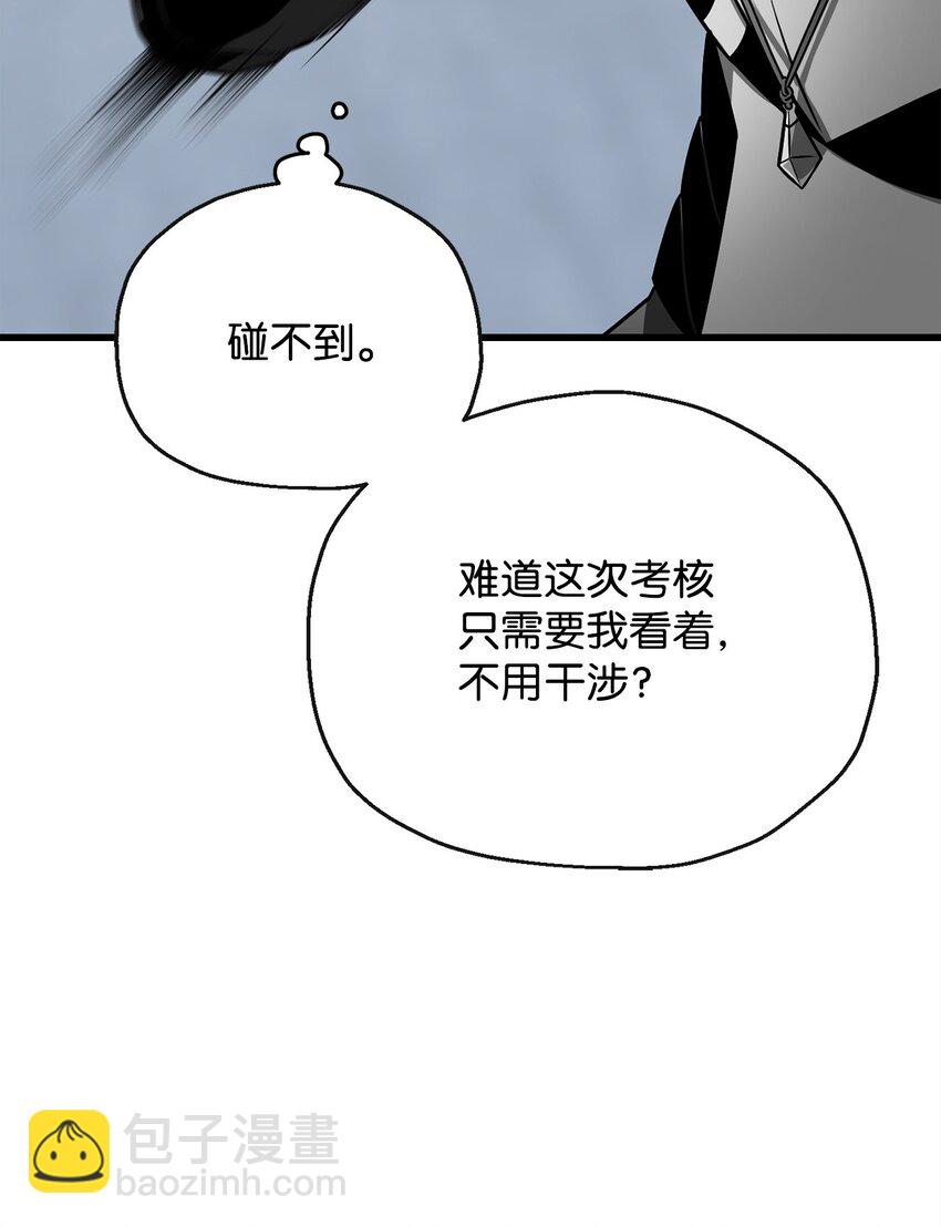 126 牺牲仪式(1/2)-第126话