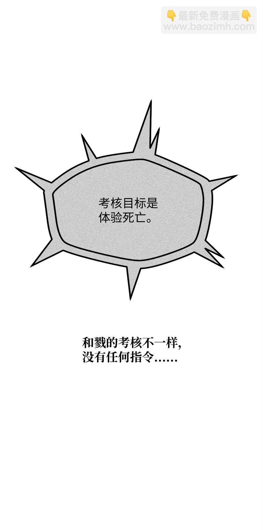 126 牺牲仪式(1/2)-第126话