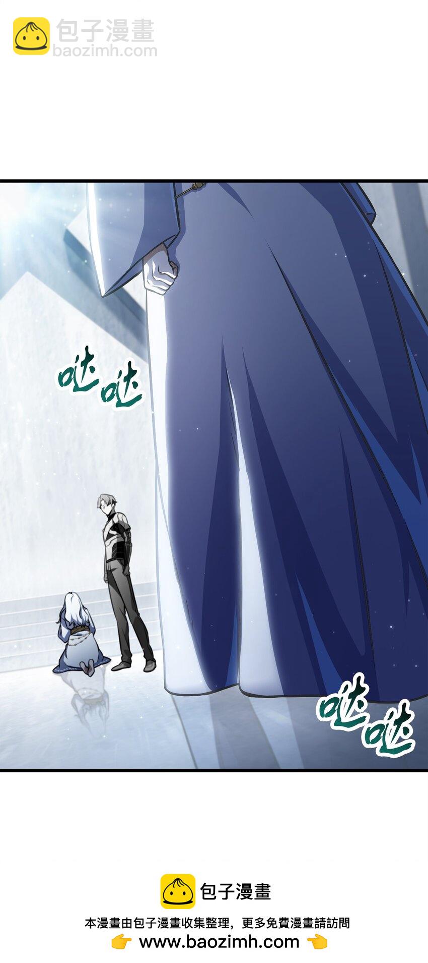126 牺牲仪式(1/2)-第126话