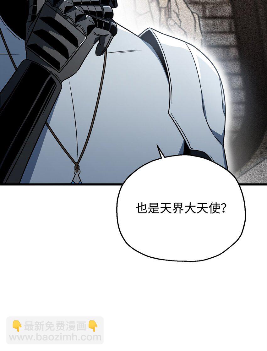 126 牺牲仪式(1/2)-第126话