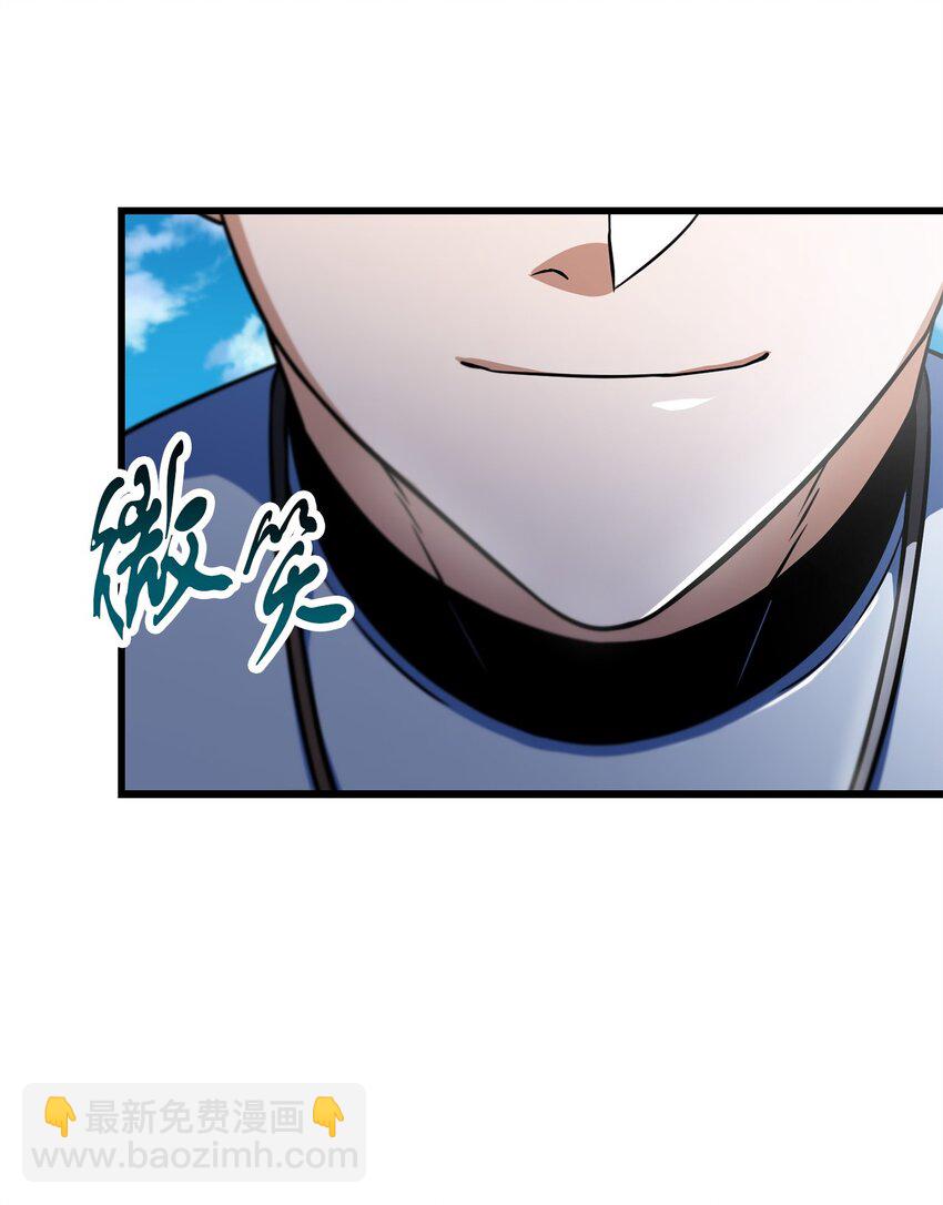 128 自讨苦吃(1/2)-第128话