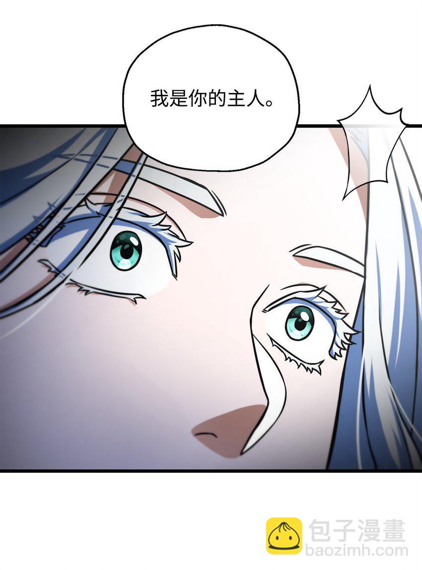 128 自讨苦吃(1/2)-第128话