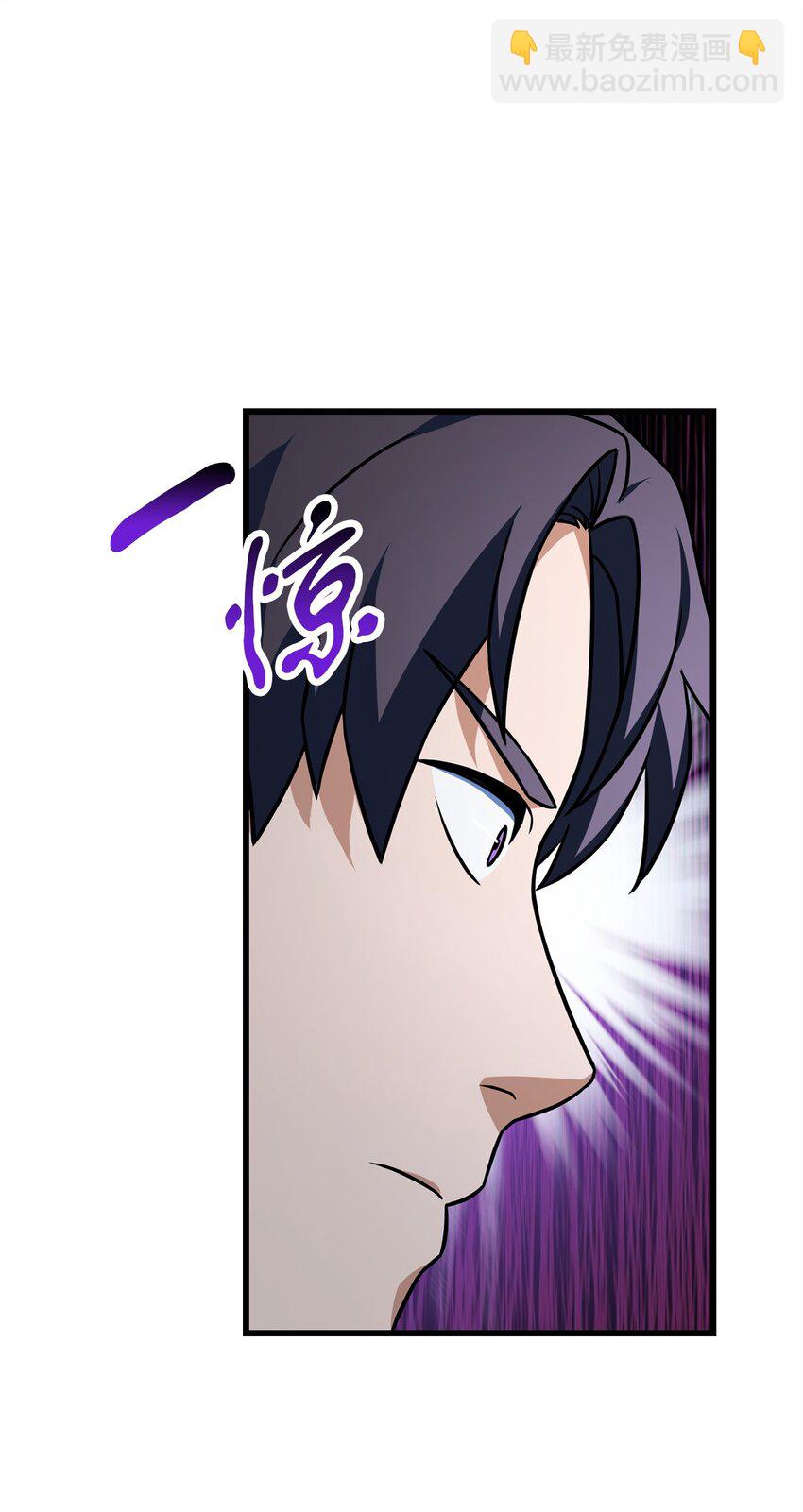 128 自讨苦吃(1/2)-第128话