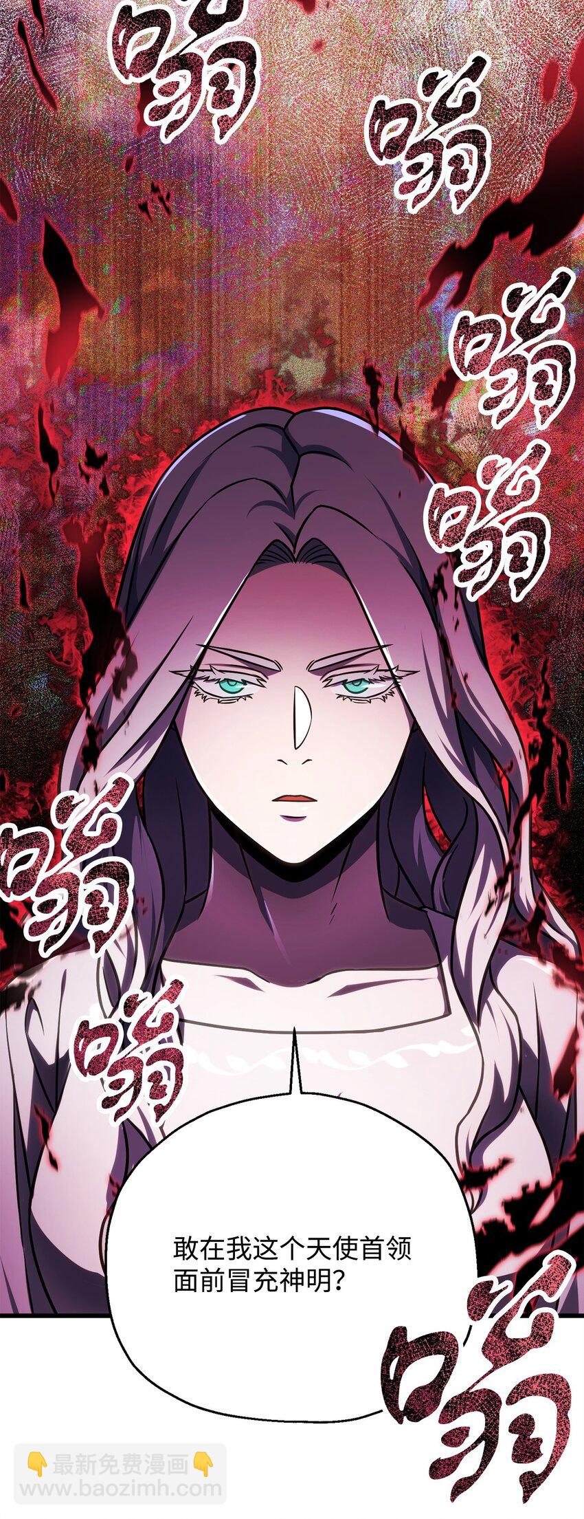 128 自讨苦吃(1/2)-第128话