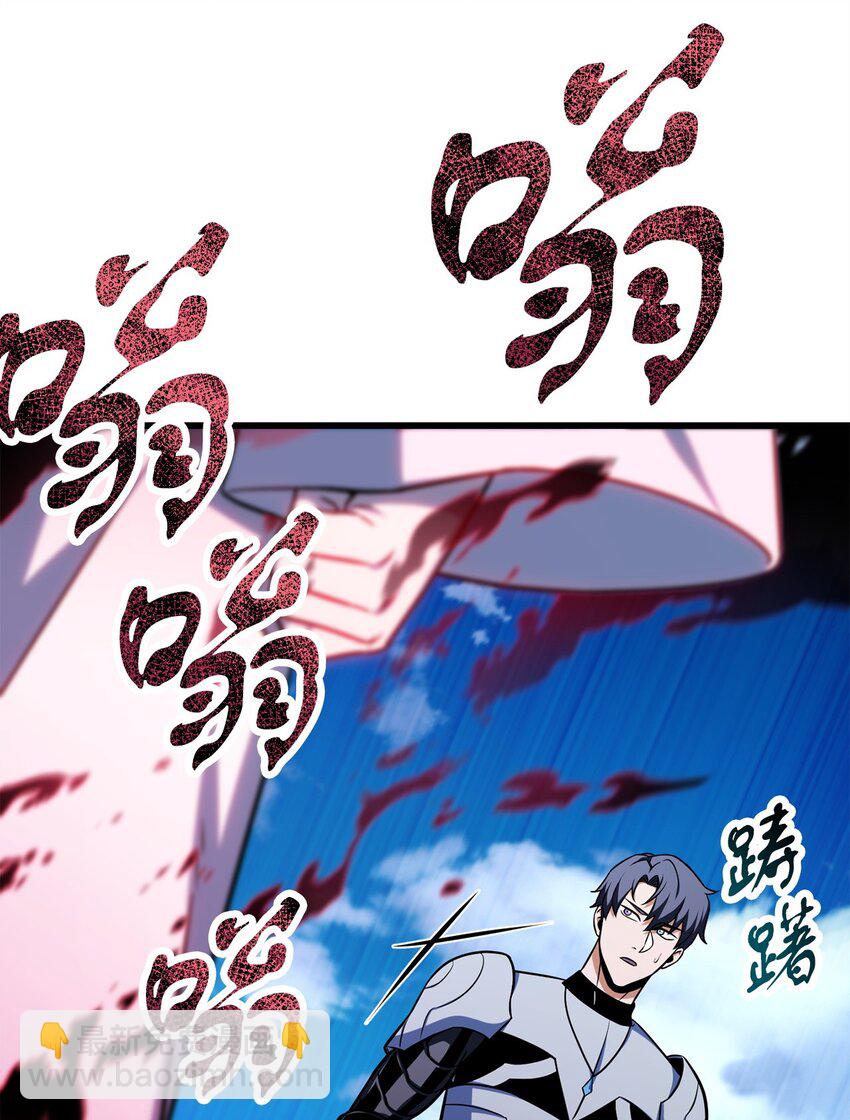 128 自讨苦吃(1/2)-第128话