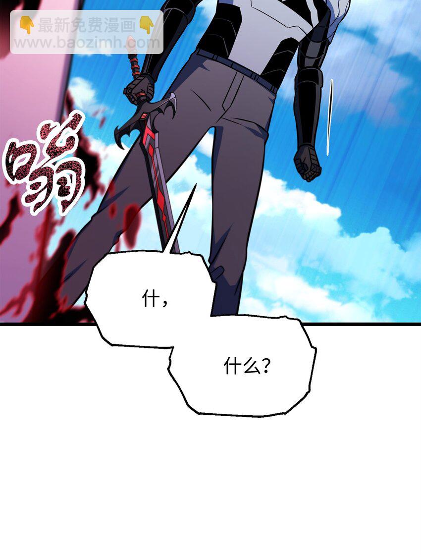 128 自讨苦吃(1/2)-第128话