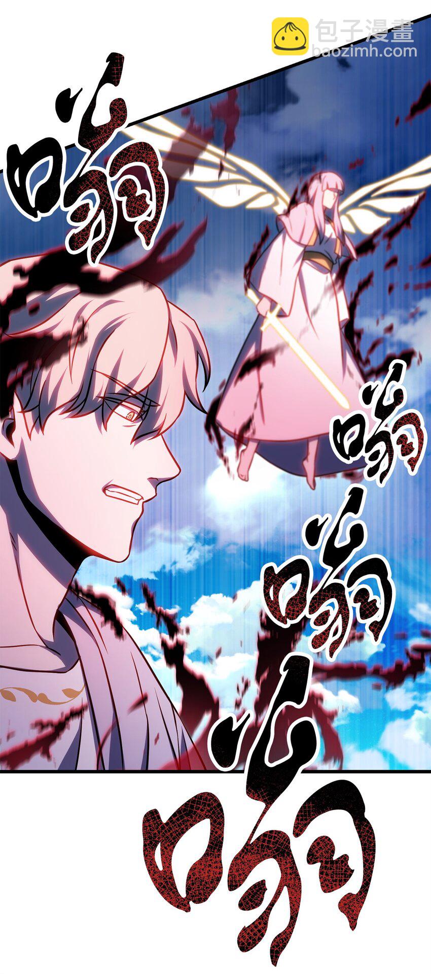 128 自讨苦吃(1/2)-第128话