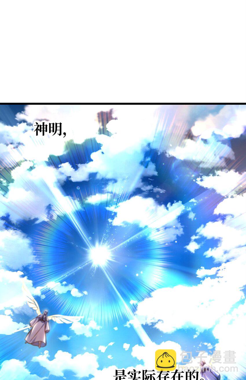 128 自讨苦吃(1/2)-第128话