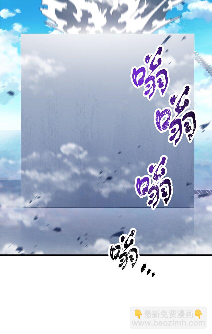 128 自讨苦吃(1/2)-第128话
