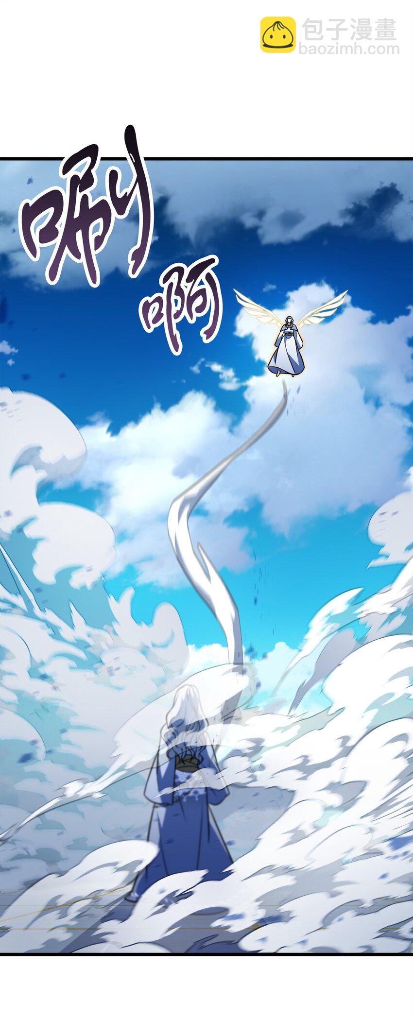 128 自讨苦吃(1/2)-第128话