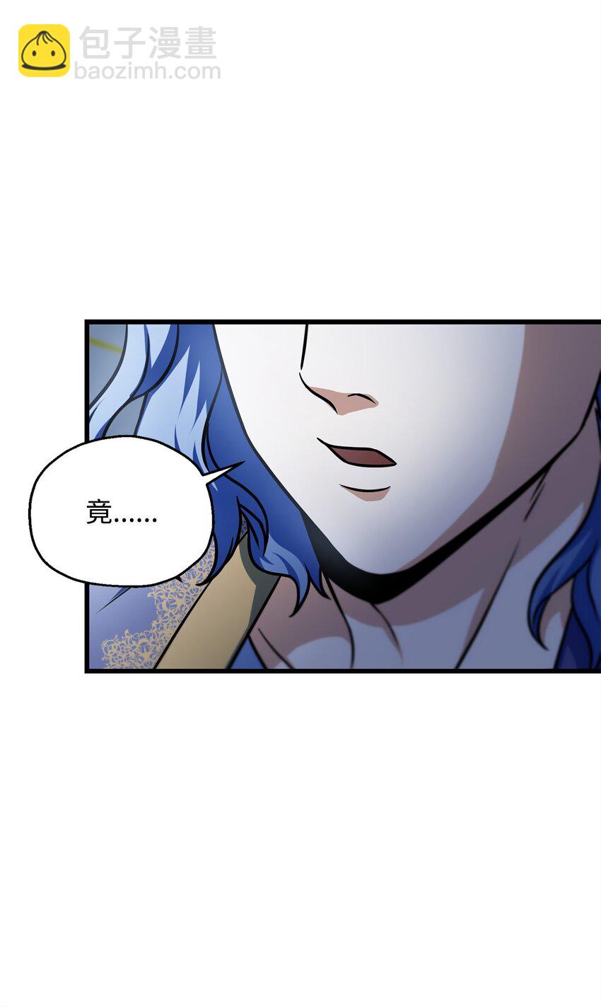 128 自讨苦吃(1/2)-第128话