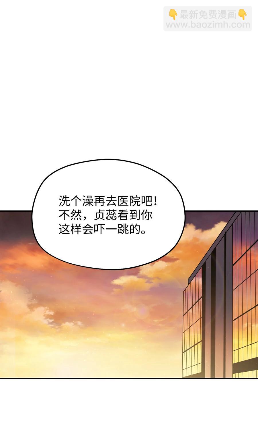 014 迷宫型传送门(1/2)-第14话