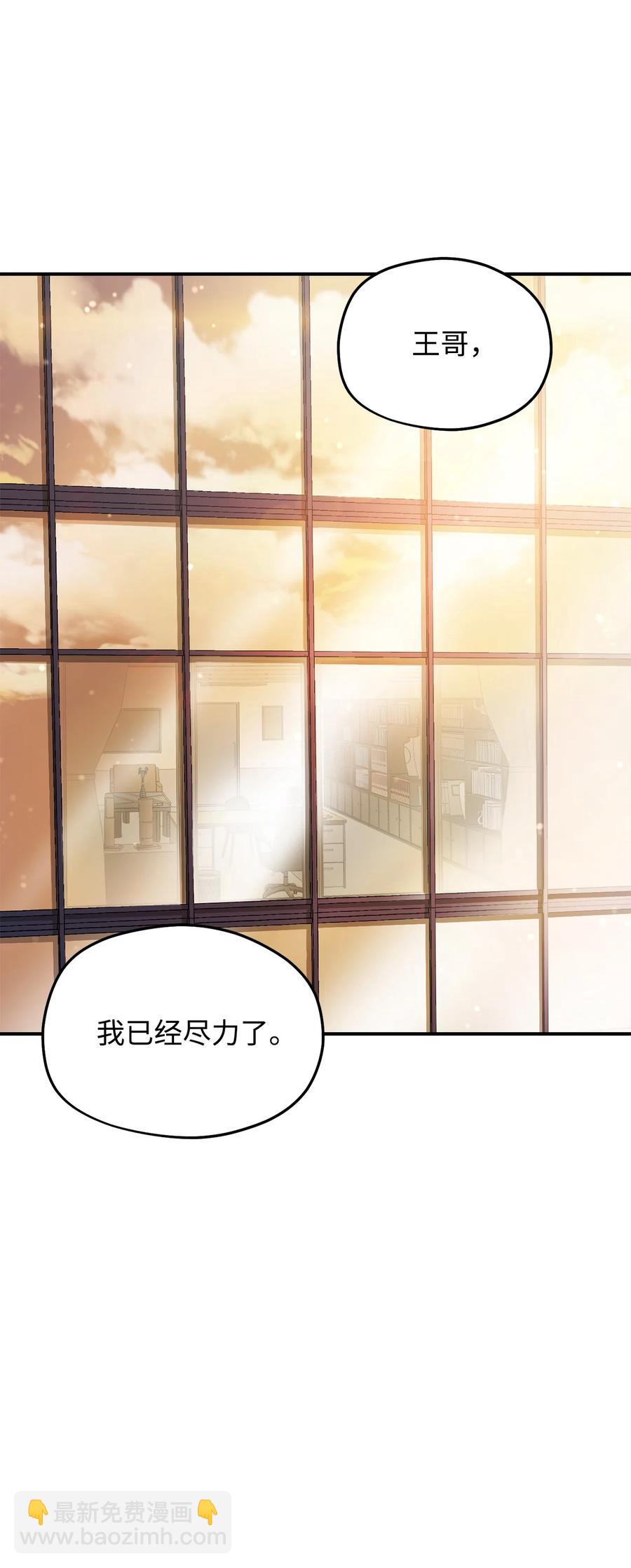 014 迷宫型传送门(1/2)-第14话