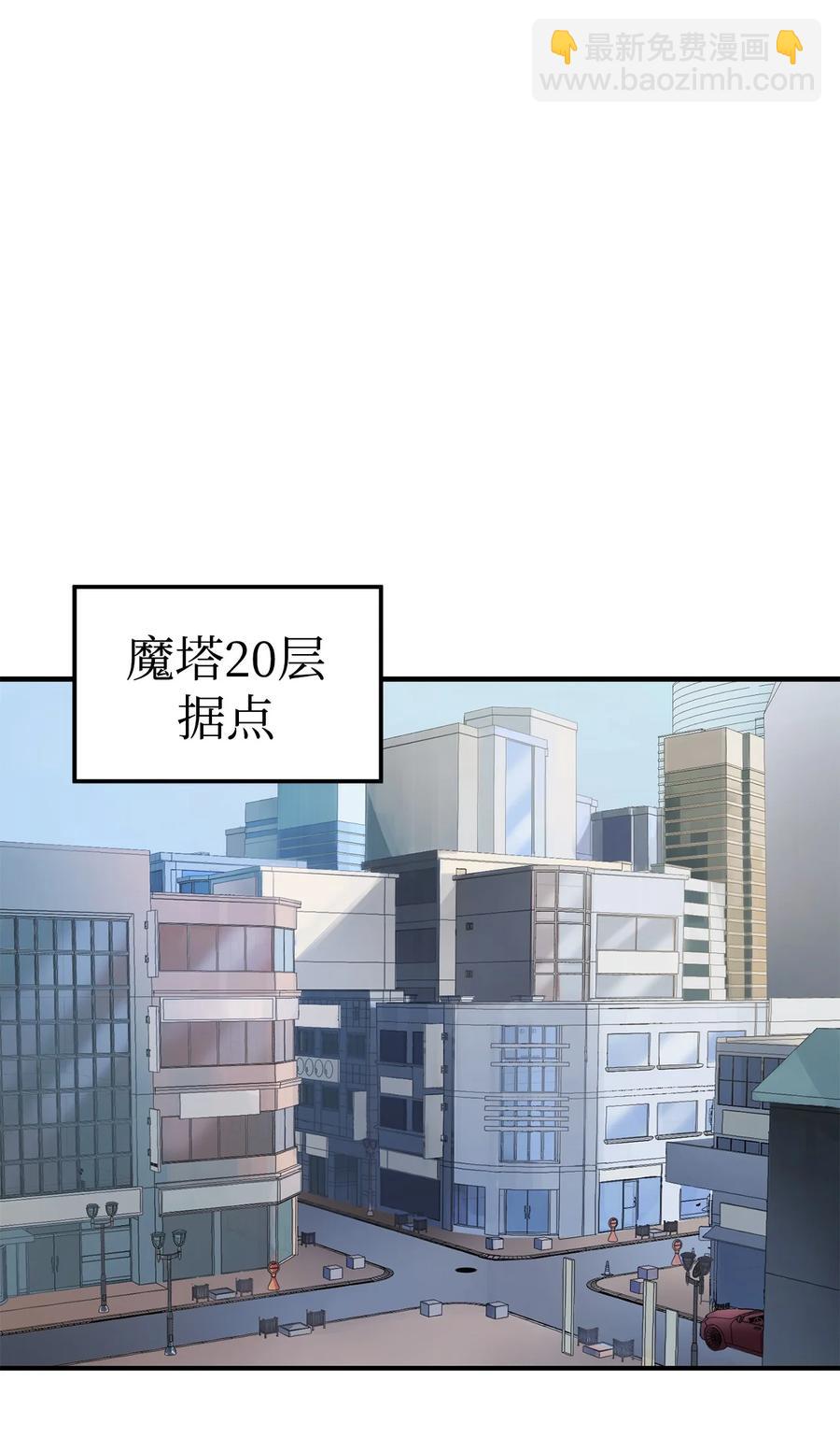 014 迷宫型传送门(1/2)-第14话