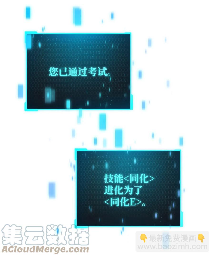 014 迷宫型传送门(1/2)-第14话