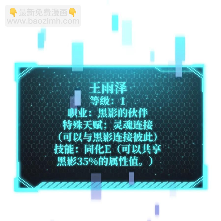 014 迷宫型传送门(1/2)-第14话
