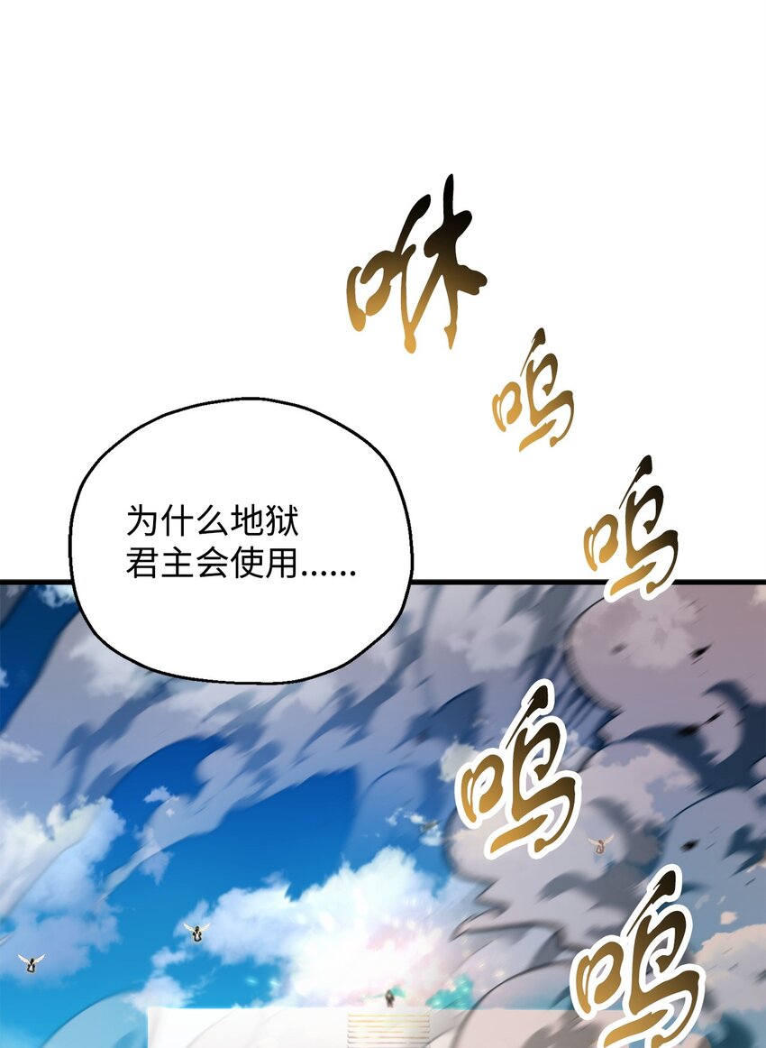 130 接近神明(1/3)-第130话