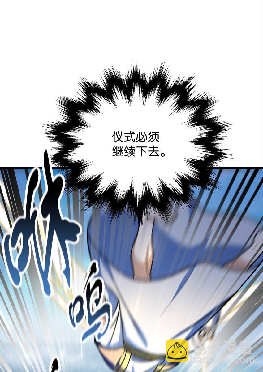 130 接近神明(1/3)-第130话