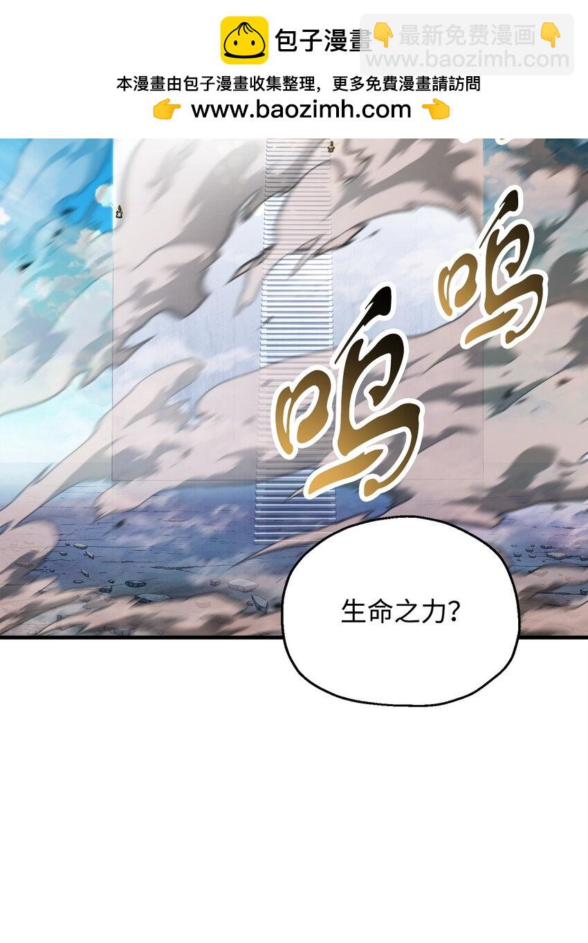 130 接近神明(1/3)-第130话