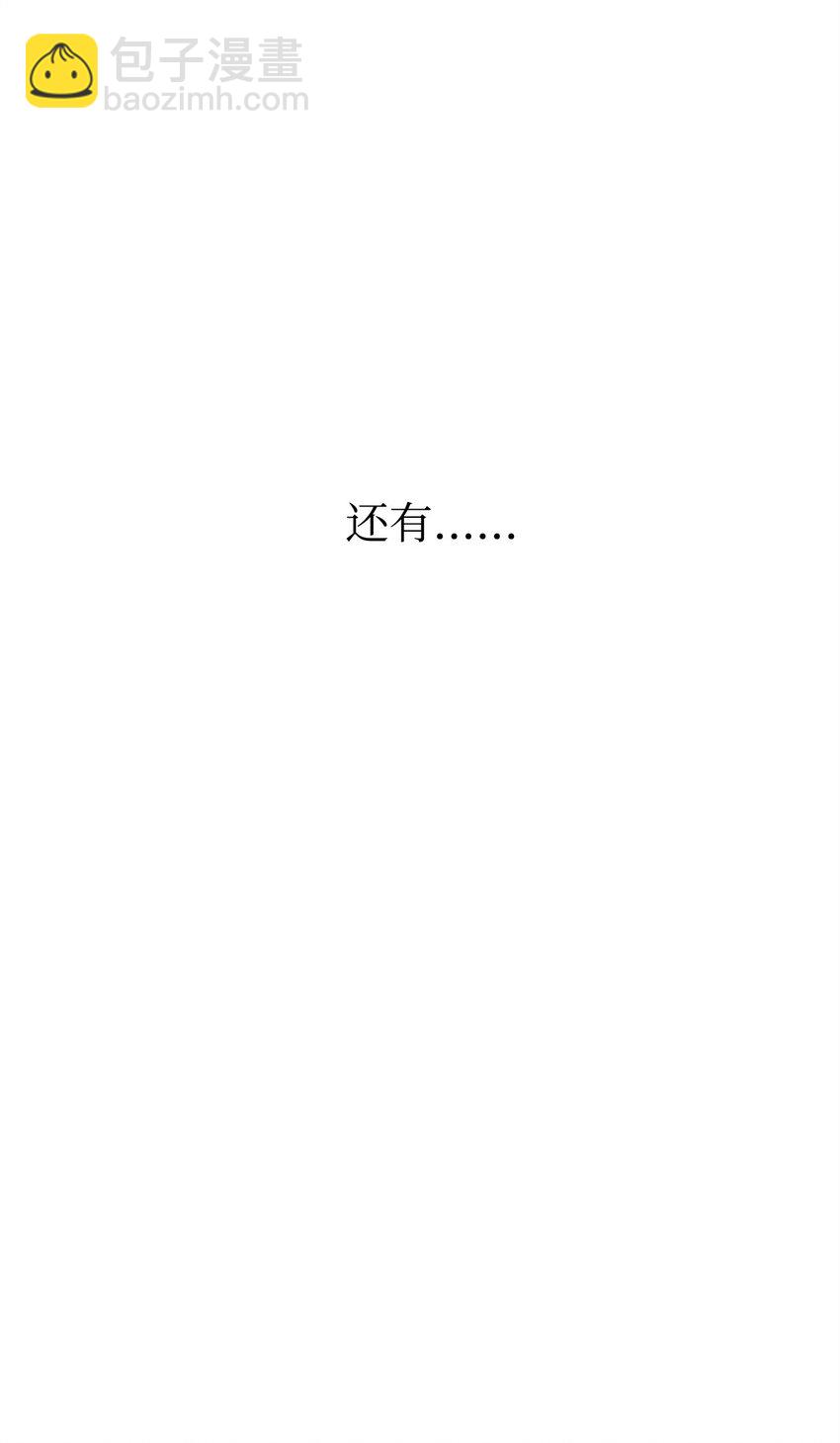 130 接近神明(1/3)-第130话