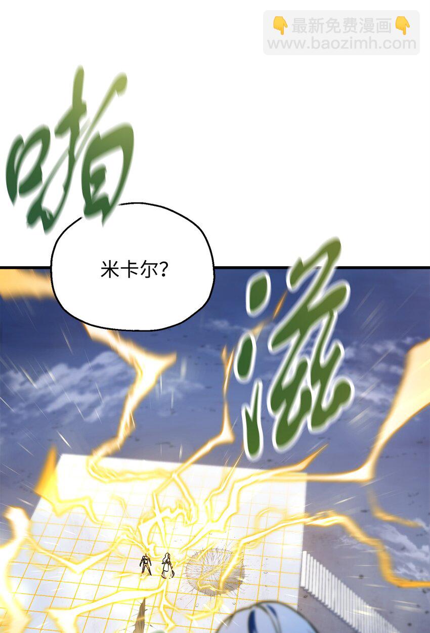 130 接近神明(1/3)-第130话