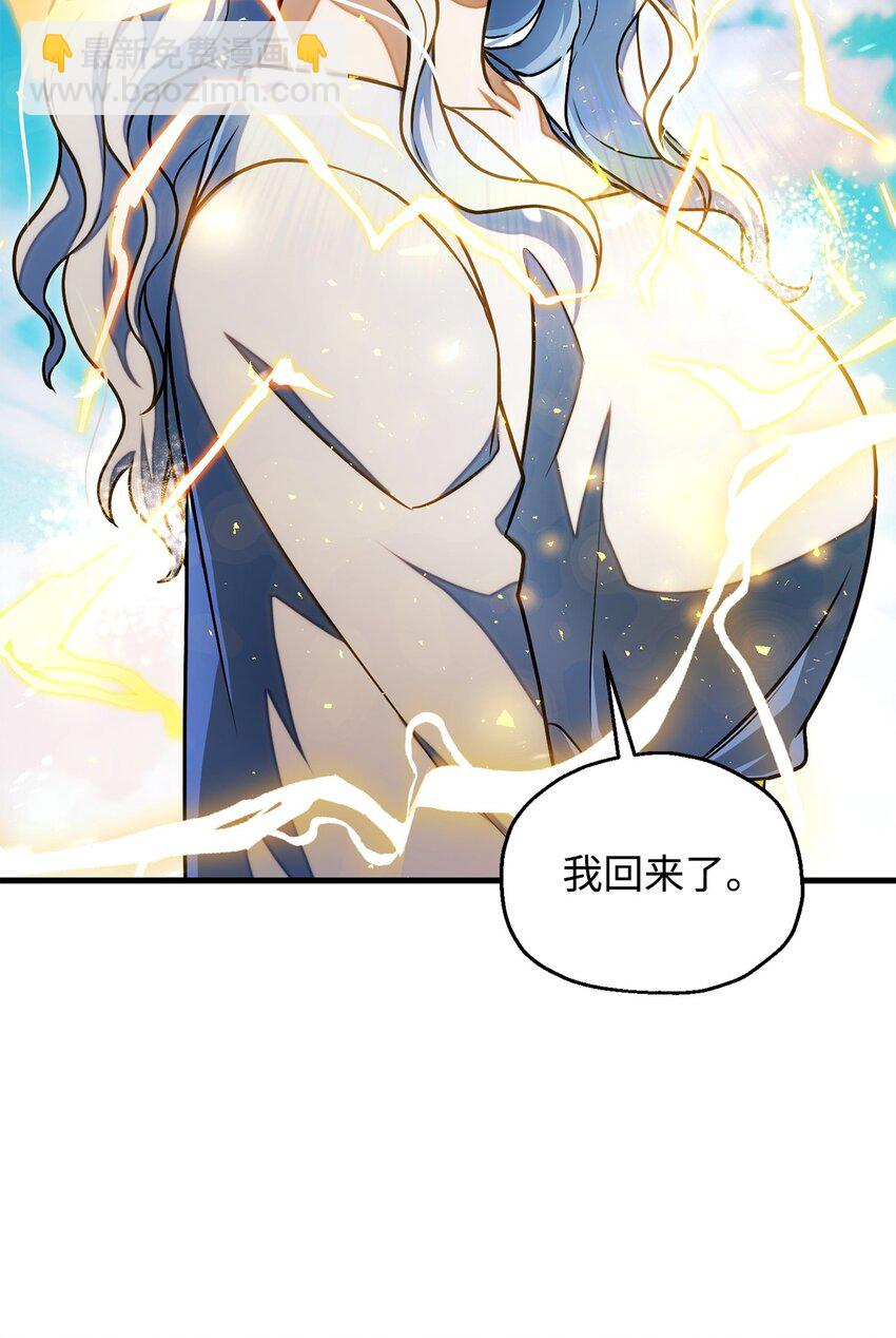 130 接近神明(1/3)-第130话