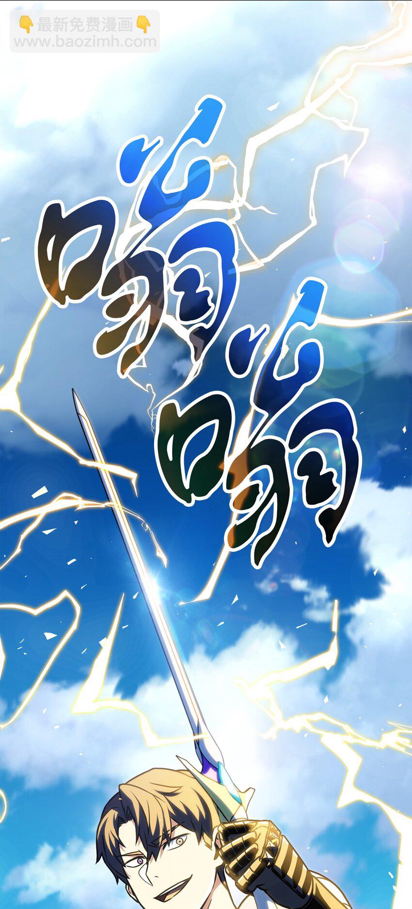 130 接近神明(1/3)-第130话
